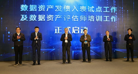 第二屆中國國際軟件發(fā)展大會(huì)大數(shù)據(jù)生態(tài)發(fā)展分論壇在京舉行，聚焦北京軟件開發(fā)創(chuàng)新