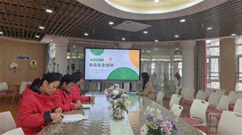 筑牢校園食安防線，守護幼兒健康成長——合肥市榮城幼兒園教育集團麗水分園召開學校食堂食品安全專題培訓會